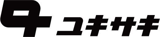 デザイン制作会社ユキサキ